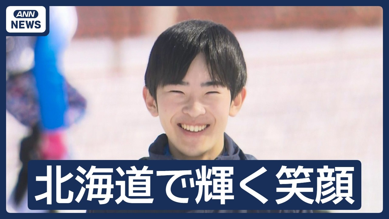 【悠仁さま】 ゲレンデに輝く笑顔　紀子さまとご一緒に北海道へ　「世界スキーオリエンテーリング選手権大会」観戦/留寿都村の認定こども園 訪問/表彰式【映像まとめ】(2026年3月6日)