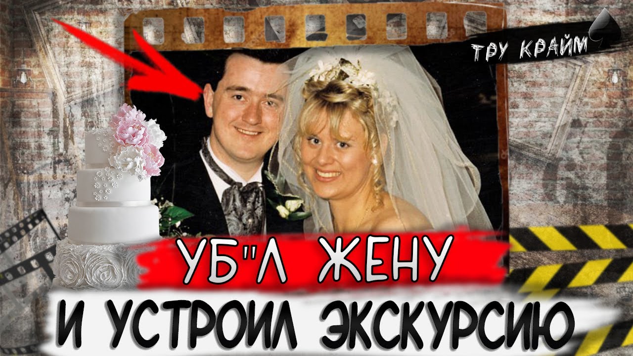 Тру крайм. В каждой семье свои скелеты в шкафу...