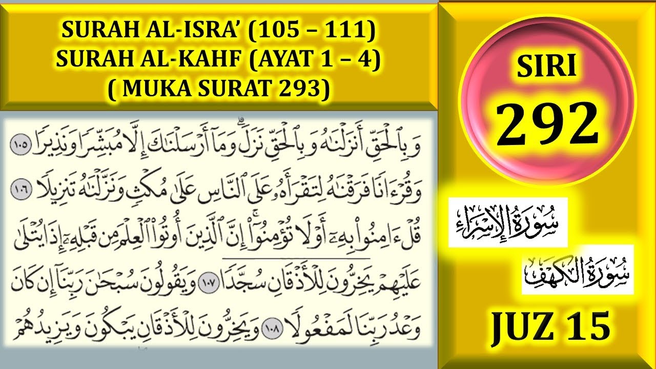 MENGAJI AL-QURAN JUZ 15 : SURAH AL-ISRA (AYAT 105 - 111) / MUKA SURAT 293