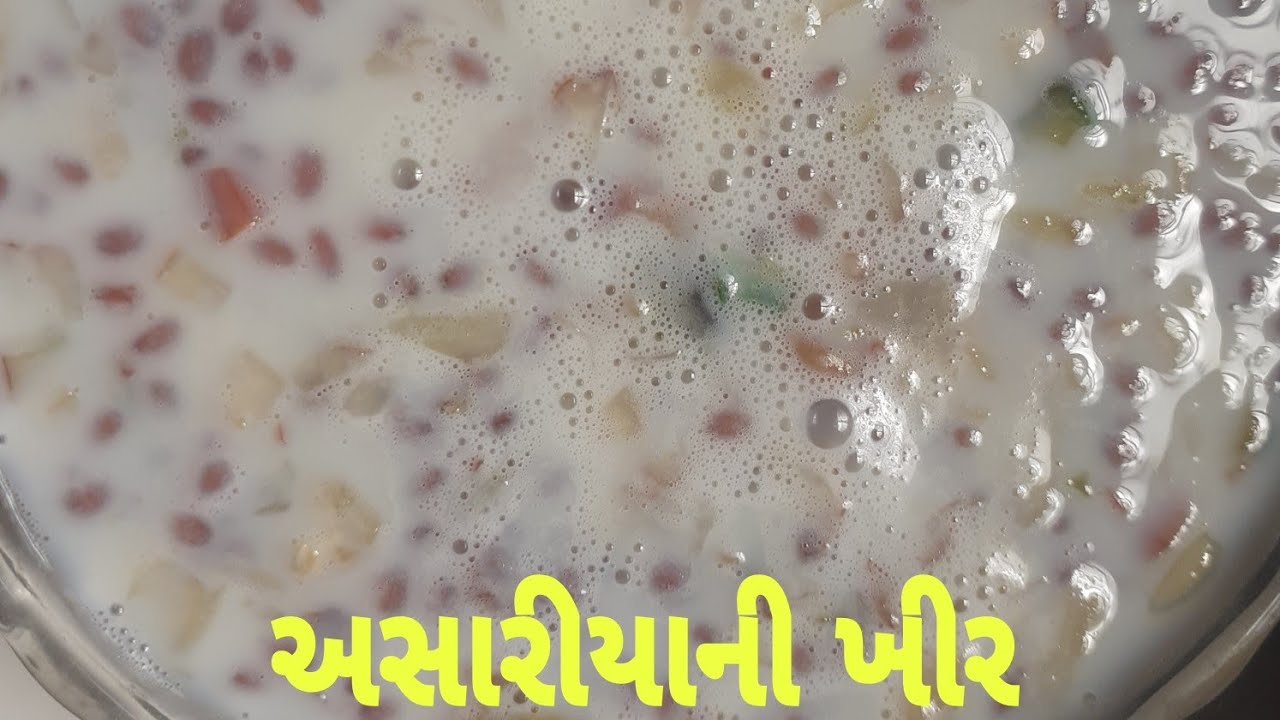 Asariyo Kheer | Alive Recipe | Haleem Kheer | Asariyo Recipe In Gujarati | #Gujarati_Recipes