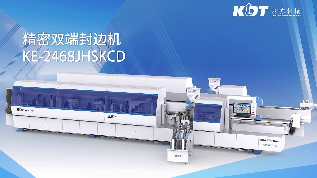 😝Experience reliable and efficient double-sided edge banding with KDT's KE-2468JHSKCD machine.