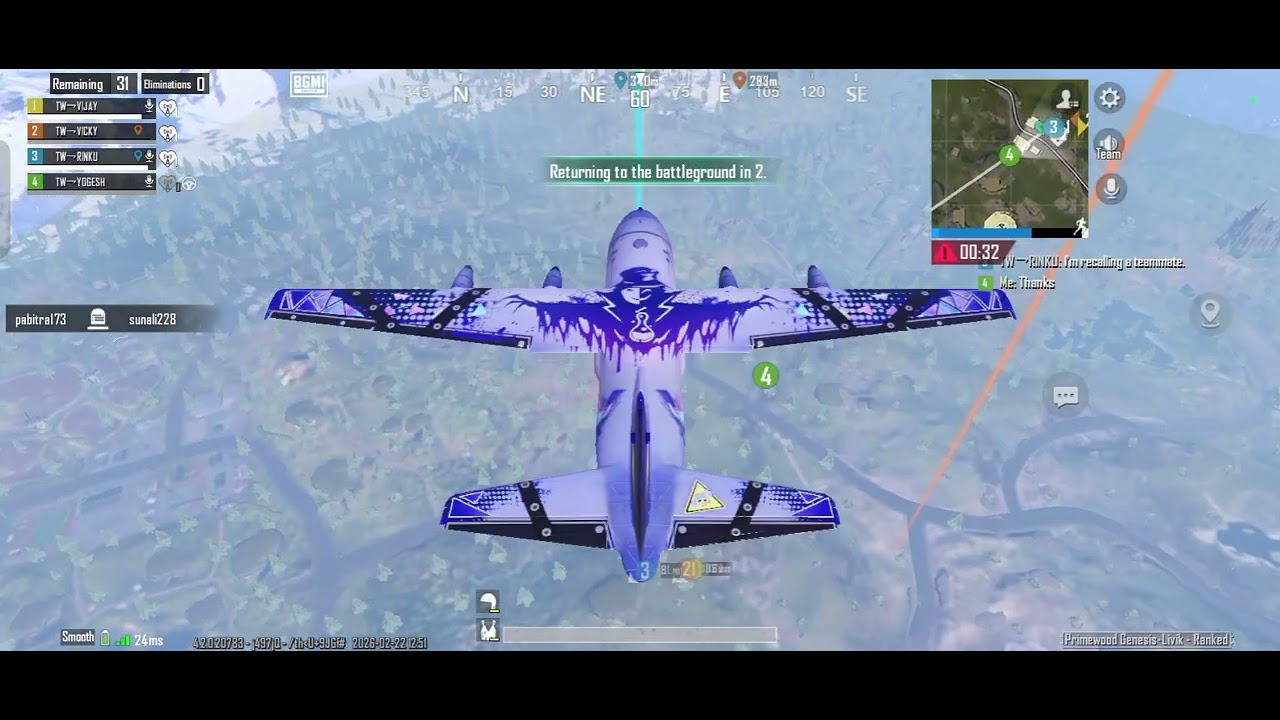 भाई इवेंट में गिरते ही बंदे ने क्या ही मारा मुझे 🥺🥺#pubgmobile #pubg #trending #viral 