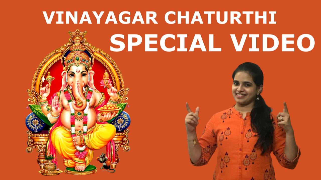 5 Tips to upgrade your brain | Brain Organisation Tips | Ganesh Chaturthi Special Video (2020)