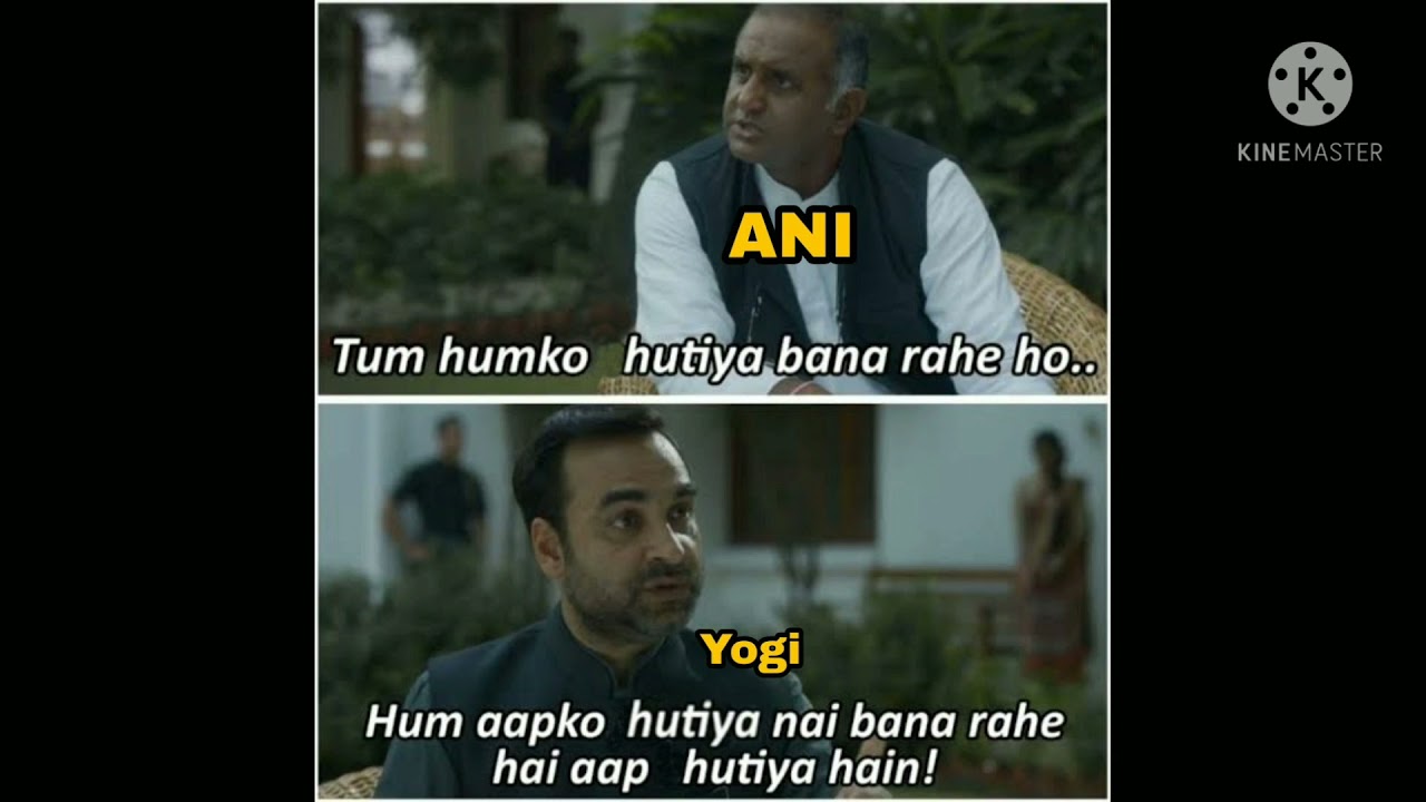 #Yogi  #Cmyogiadityanath #Ani                               yogi abuse ani reporter!!