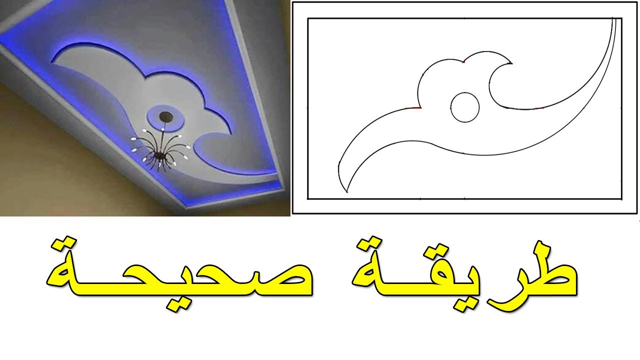 Dessiner le décor gypse, rose en détail كيفية رسم ديكور الجبس وردة بالتفصيل | ديكورات جبس مغريبي