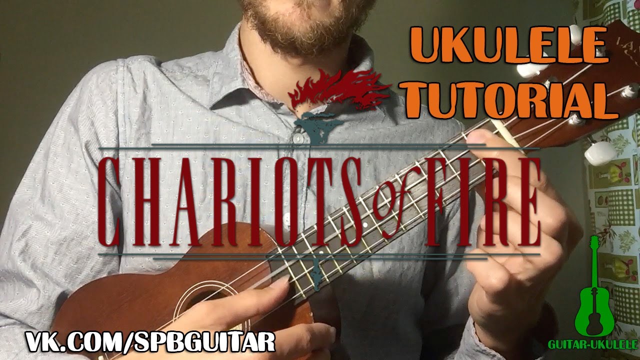 UKULELE. CHARIOTS OF FIRE UKULELE TUTORIAL