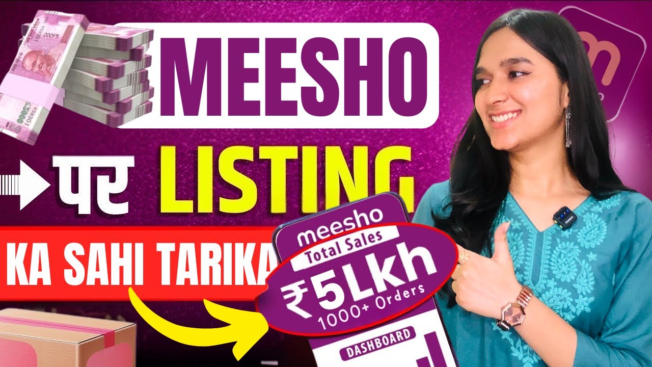 How to List Products on Meesho? Step-by-Step Guide for High Sales | Meesho listing process 2025