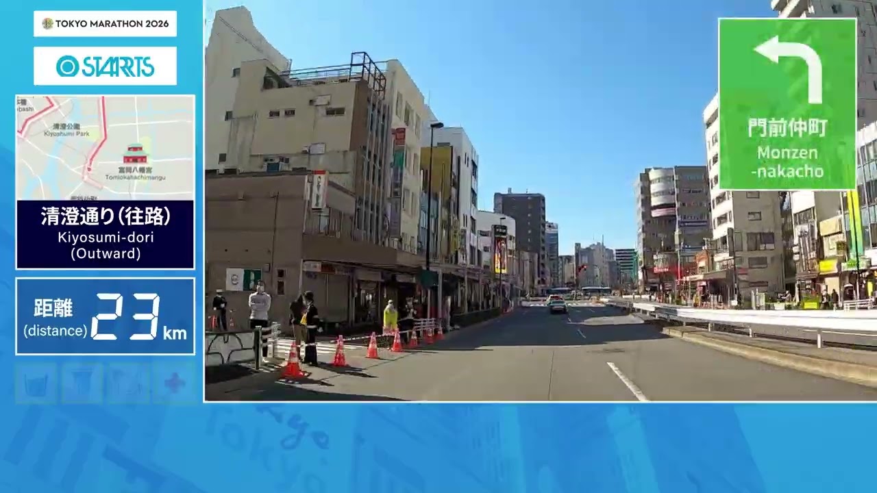 TOKYO MARATHON 2026：Course introduction