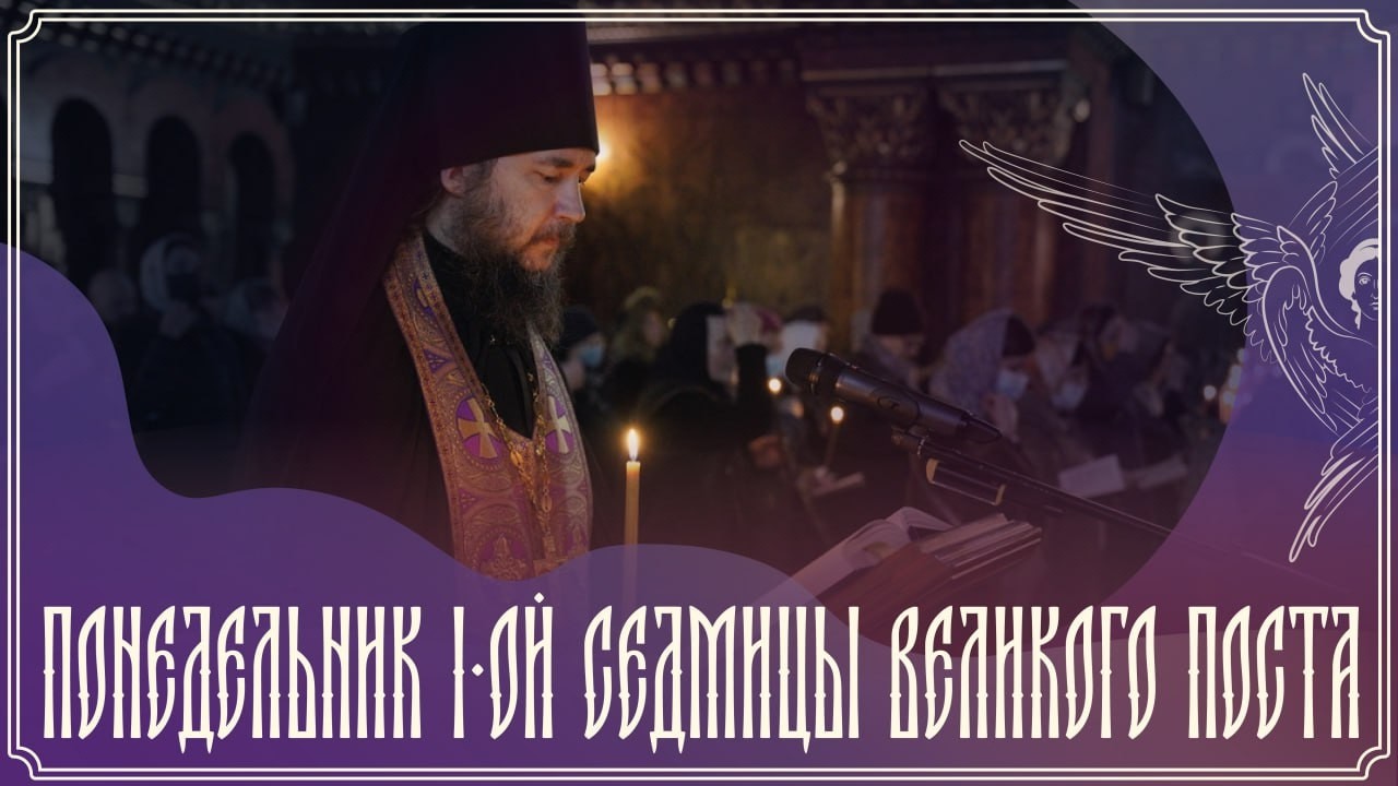 Богослужение | Подворье Оптиной Пустыни в Санкт-Петербурге | 23.02.2026 г.