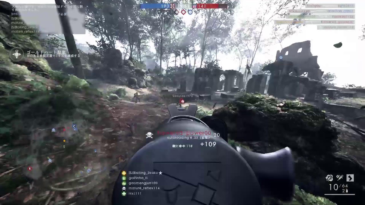 超絶過疎実家bf1