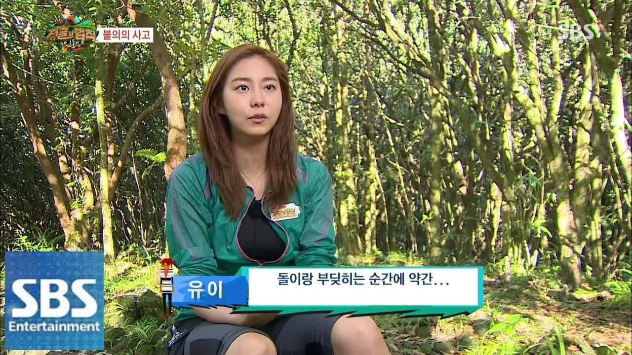 파도에 휩쓸린 유이 @정글의법칙 in 인도양 140718
