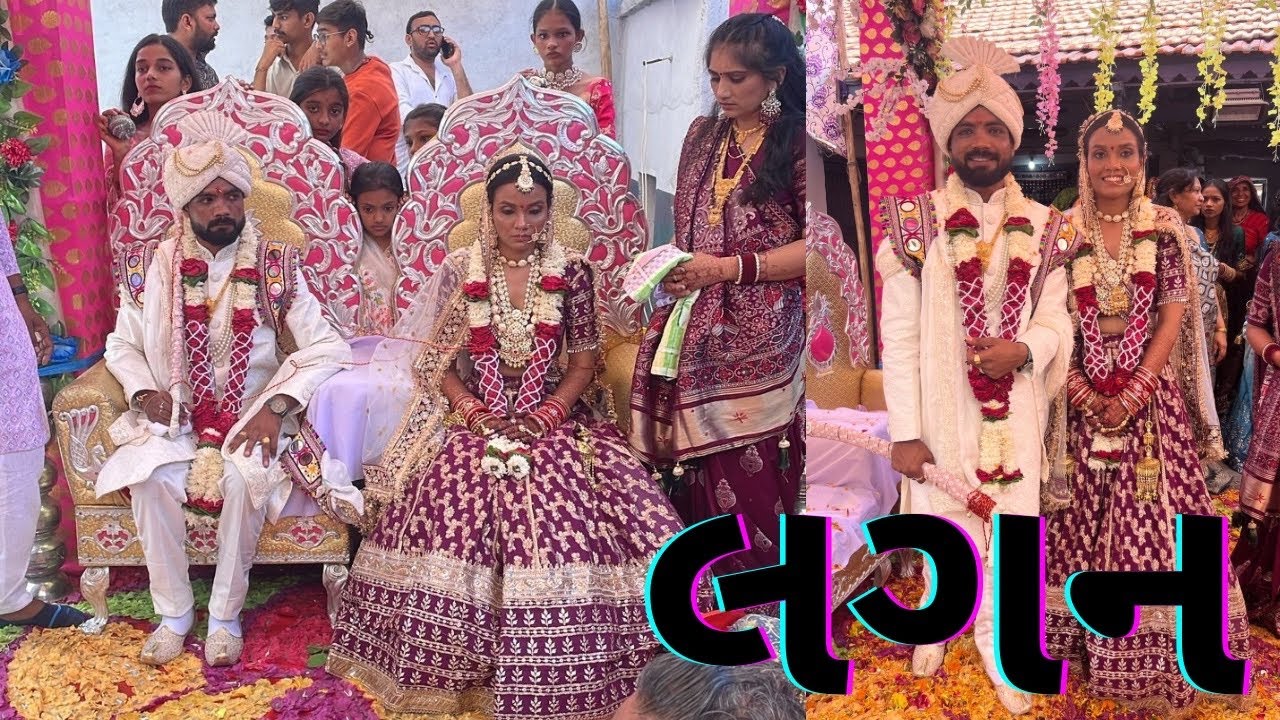 Vaishali Masi ki Shaadi ho gyi 🥳🥳🥳 | Gagodar