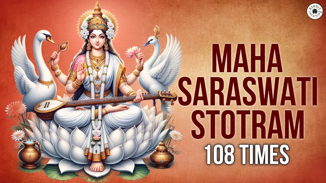 Maha Saraswati Stotram for Focus & Motivation | Maha Saraswati Meditation | Mantra Jaap 108 Times