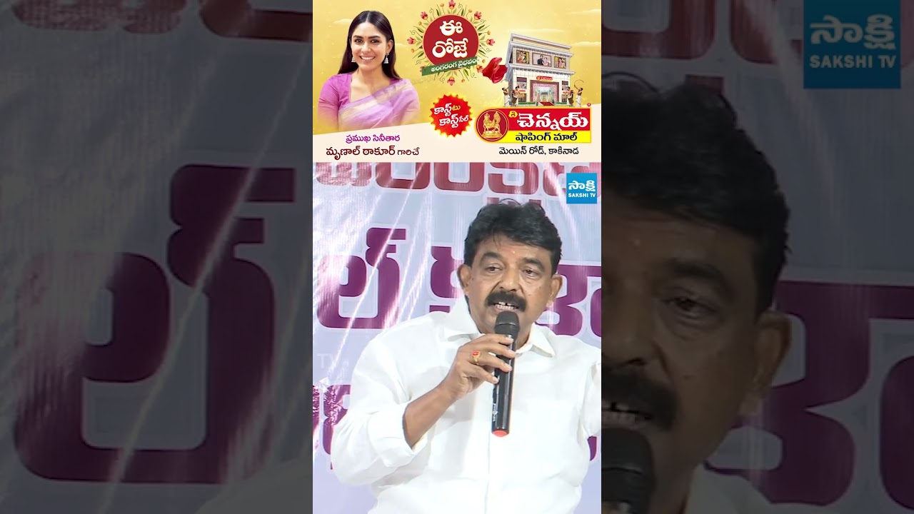 #perninani #chandrababu #liquorstore #beltshops #appolice #latestnews #apnews #appolitics