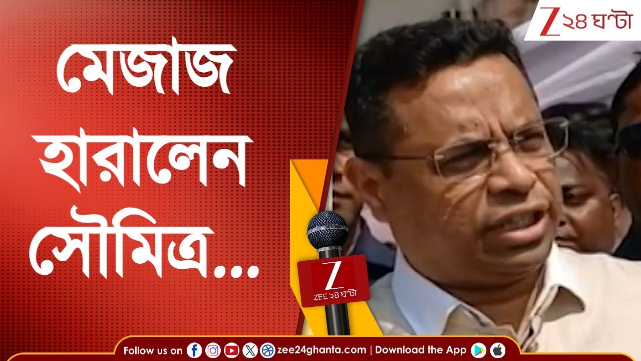 Soumitra Khan: 'দম থাকলে চিঠি পাঠাক...' বর্ধমানে টাকা উদ্ধারকাণ্ডে প্রশ্নে মেজাজ হারালেন সৌমিত্র খাঁ