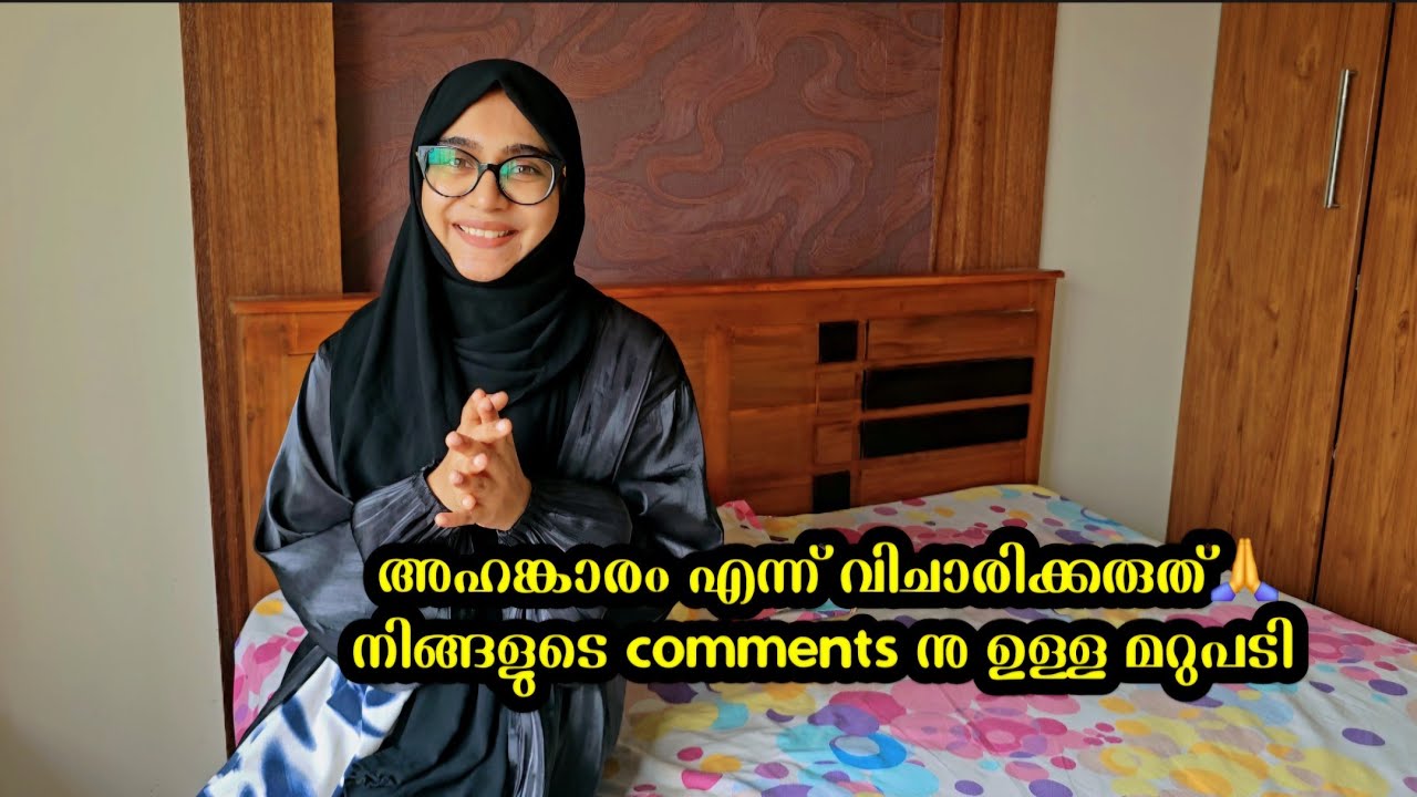 നിങ്ങളുടെ ചോദ്യങ്ങൾക്കുള്ള മറുപടി 🙏/Ayeshas kitchen 