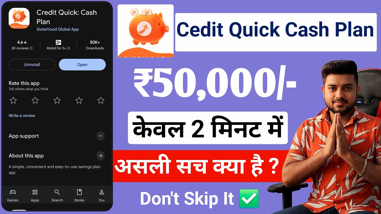 Credit Quick Loan App Fake Or Real , Credit Quick Cash Plan Loan App (Tamil) , ₹5lack Loan ?