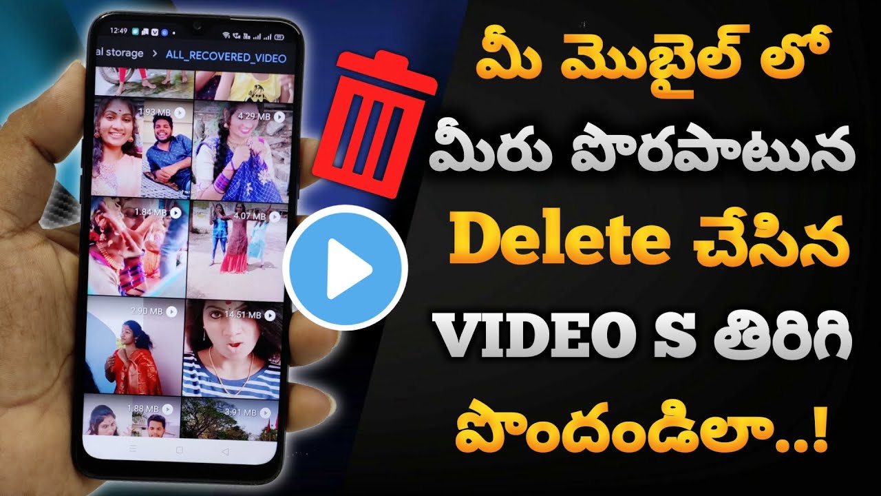how to recover deleted videos from android phone || Esy way to recover deleted videos in 2020