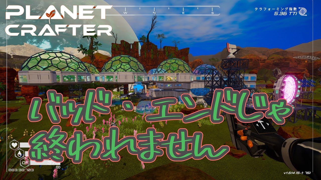 【ずんだもん実況】息抜きプラネットクラフター　PART33　【初見実況】