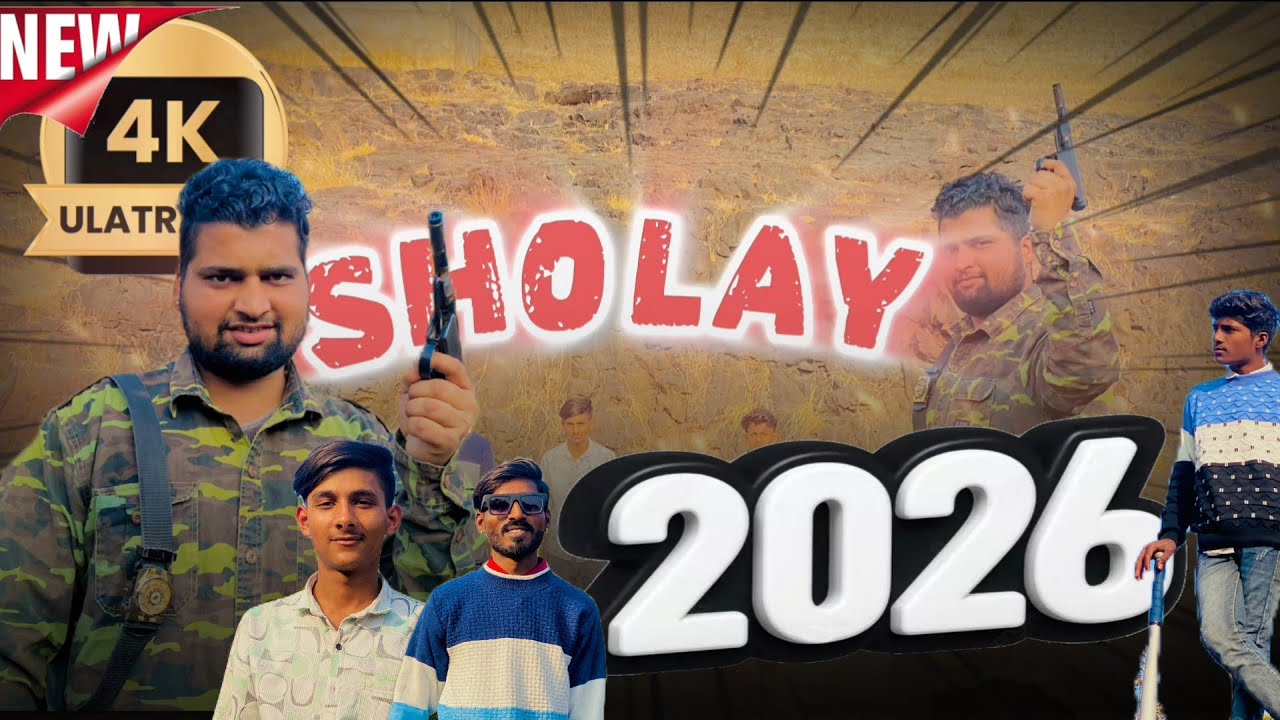 SHOLAY MOVIE NEW 2026 ।। DHARMENDRA PAJI KI OLD MOVIE 👌🏻 (old movie ko new movie me convert) 👍🏻