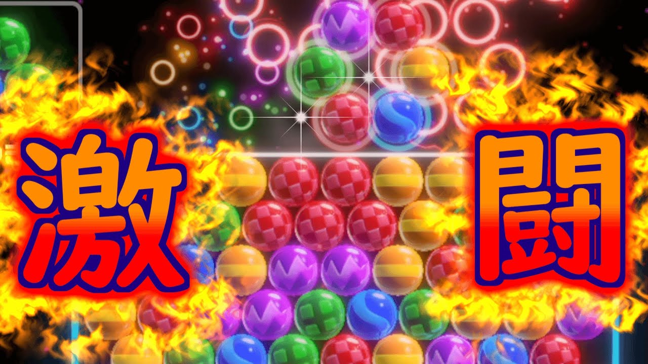 【6ボールパズル】野良試合で熱すぎた試合を実況【世界のアソビ大全51】