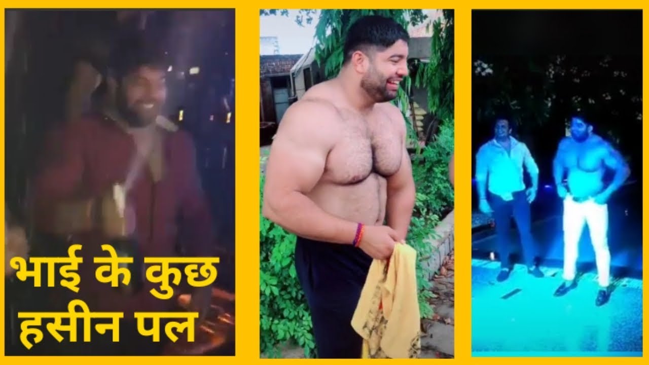 Neeraj Tanwar भाई की कुछ यादे 💪 | Neeraj Tanwar Pepsu video