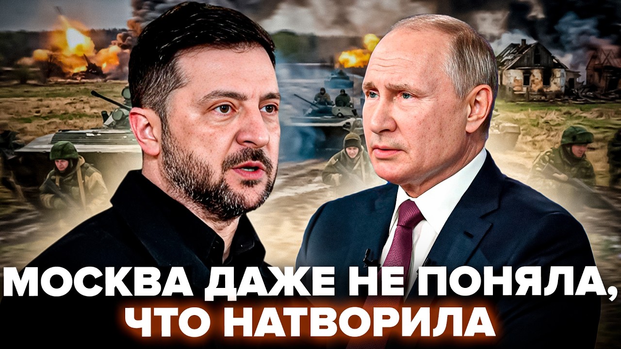 ⚡️ОПОЗОРИЛИСЬ НА СТАРТЕ! Вот о чём Кремль УМОЛЧАЛ! ПРИГОВОР армии ПОСЛЕ ТАКОГО ПРОВАЛА