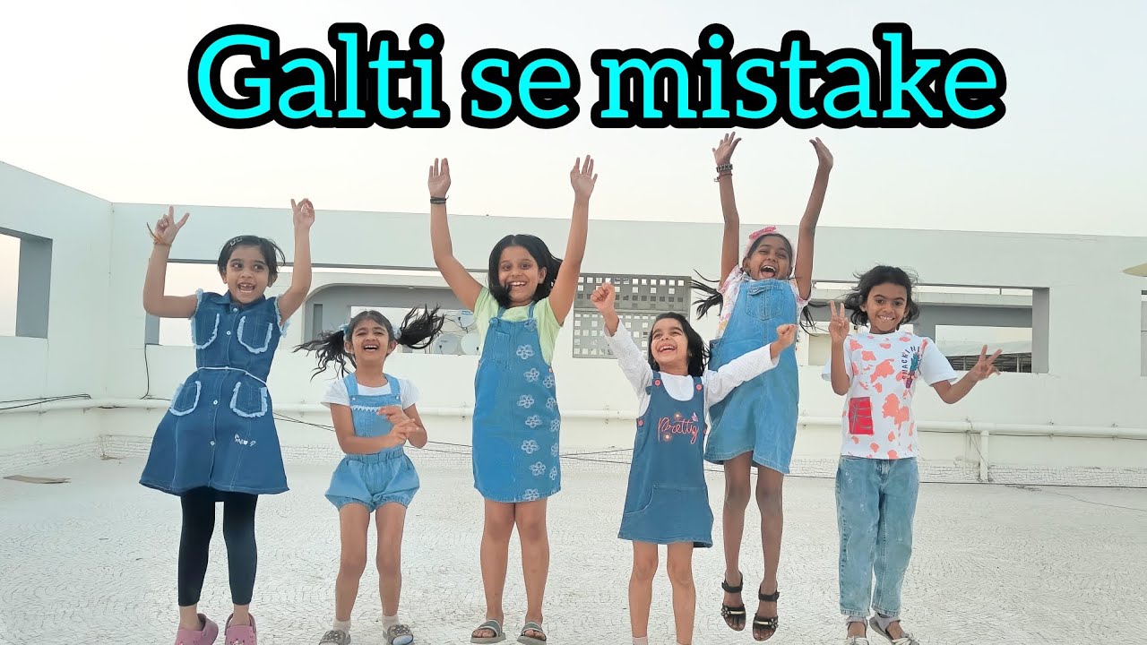 Kids Dance | Galti Se Mistake | Jagga Jasoos | Cute & Fun Dance | Children's day special...