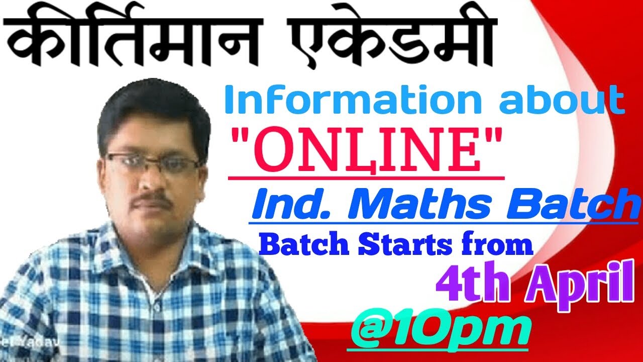 Online Individual Complete Maths Batch by Laljeet Yadav| Kirtiman Academy Official