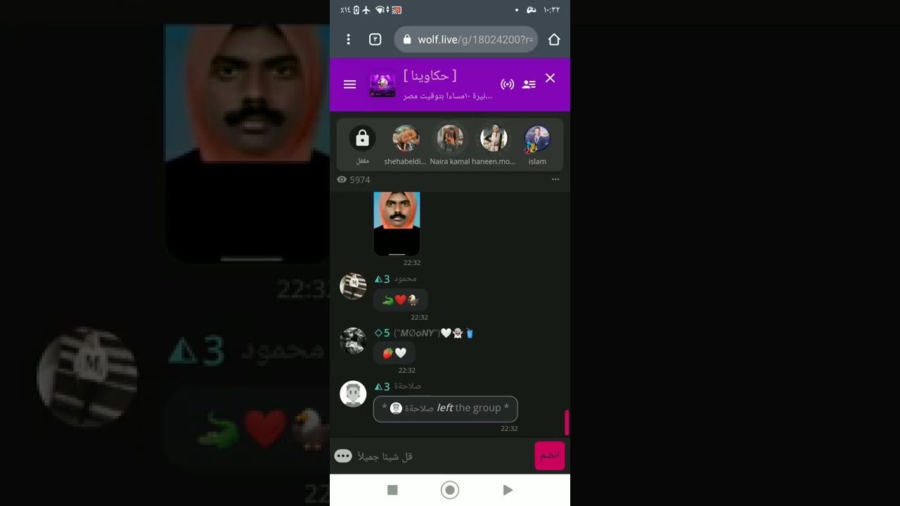 اول لايف لشهاب الدين ونيره كمال واعترافهم بحبهم لبعض بعد فراق سنتين رجعوا لبعض 🔥🌚