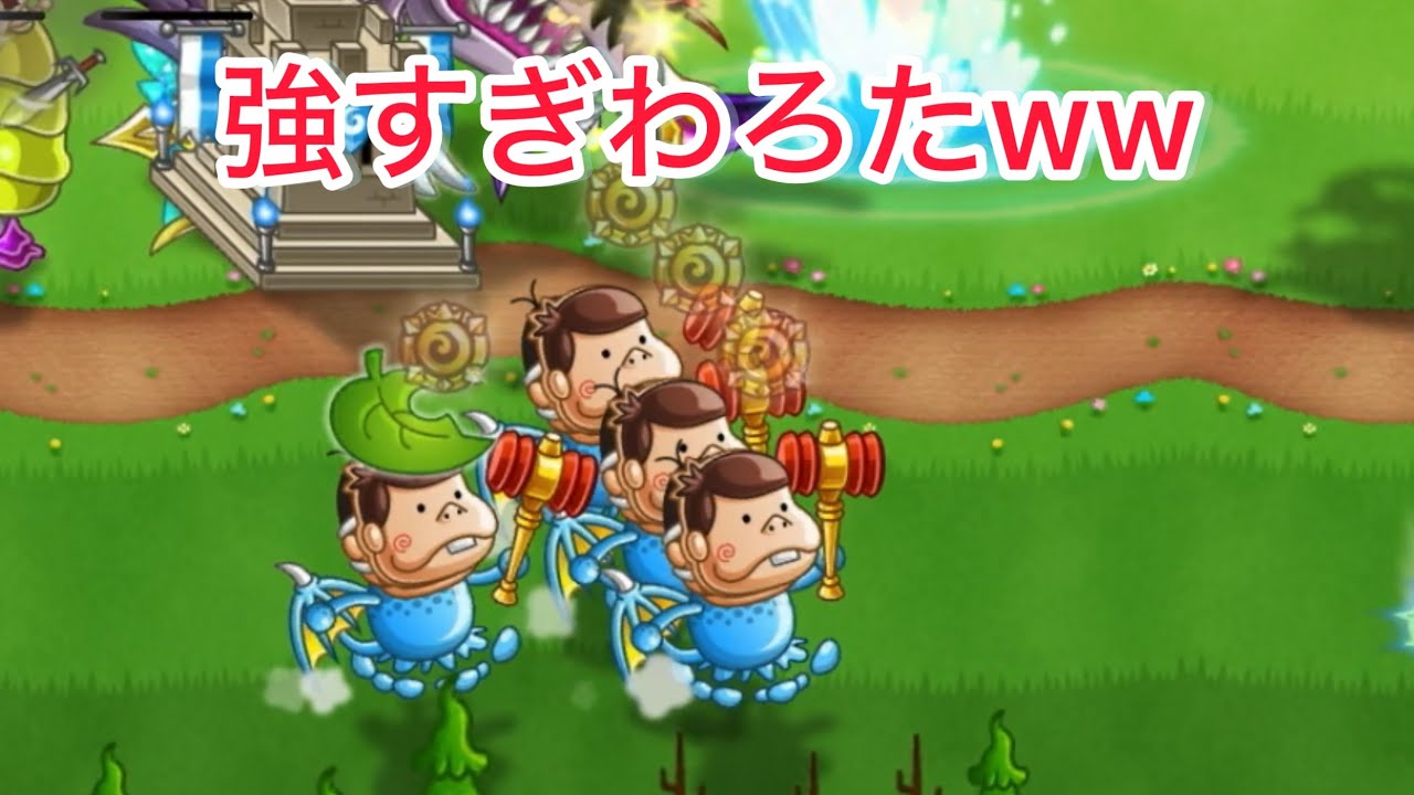 【城ドラ】こいつの上方がいっちゃん嬉しい【おが】