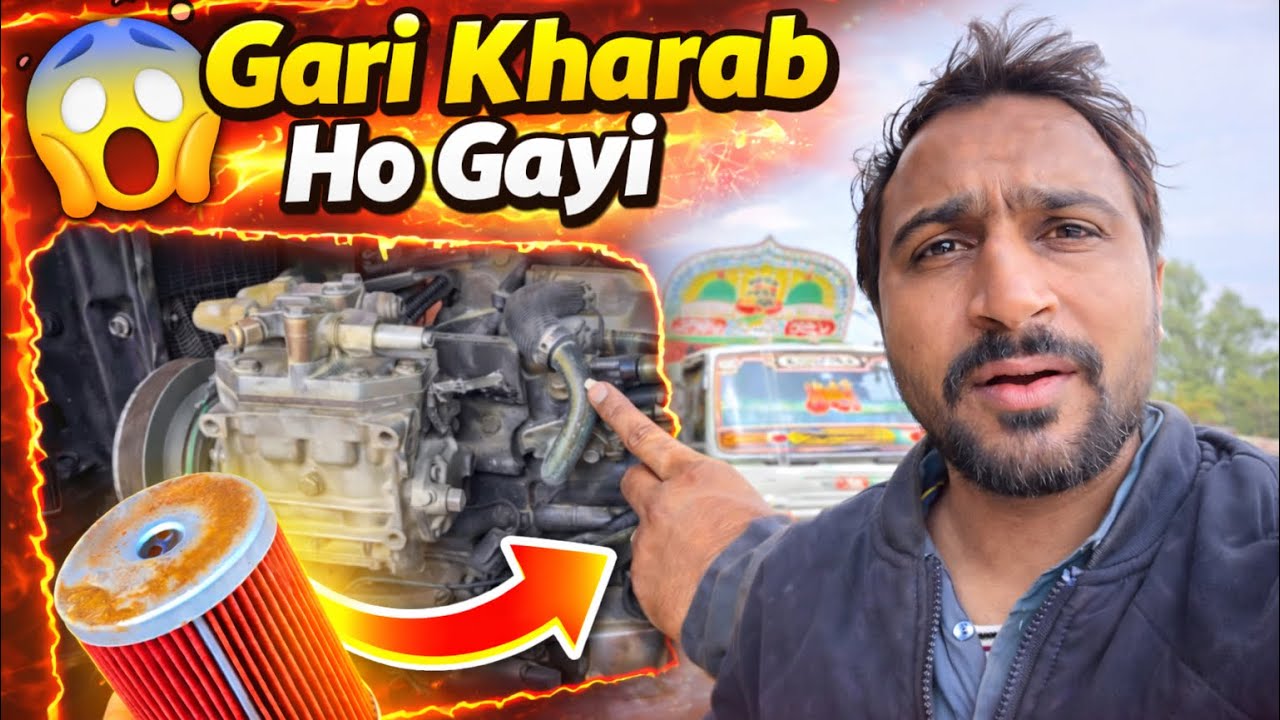Gari Kharab Ho Gayi 😡 | Road Pe Bari Problem |DeRe WaLL MunDa