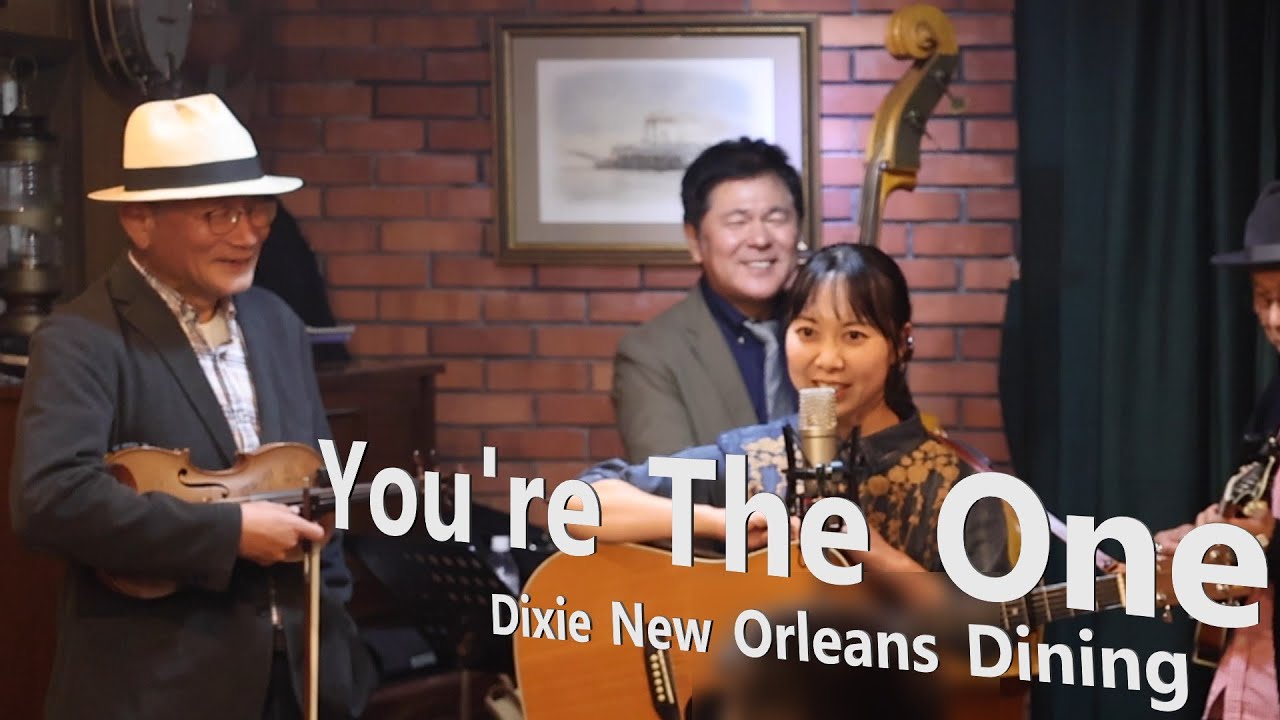 You're The One - Dixie New Orleans dining 2025.11.15
