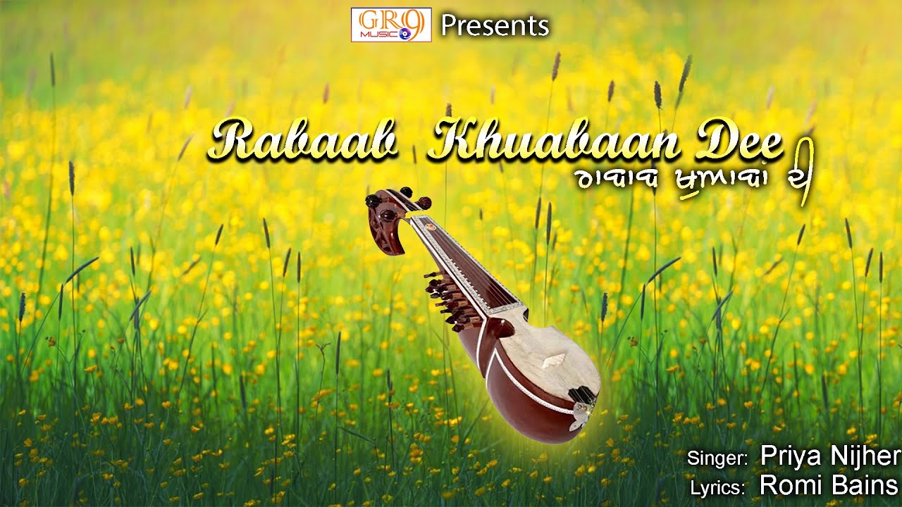Rabaab khuabaan Dee | Priya Nijher | Romi Bains | GR9 Music