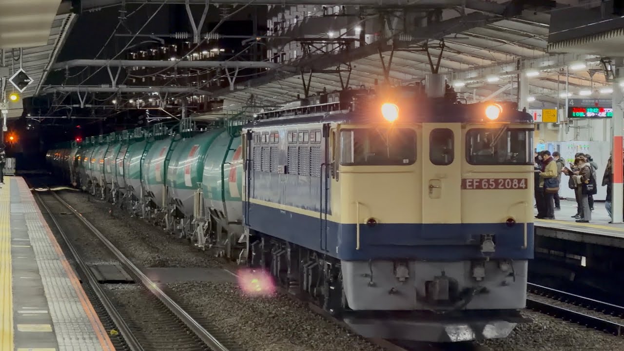 【4K高画質】【PF代走✨】国鉄EF65形2000番台2084号機〔新〕＋緑色タキ1000形20両が西国分寺駅中線に到着停車するシーン（3091レ・臨A6149・石油輸送）2026.2.17