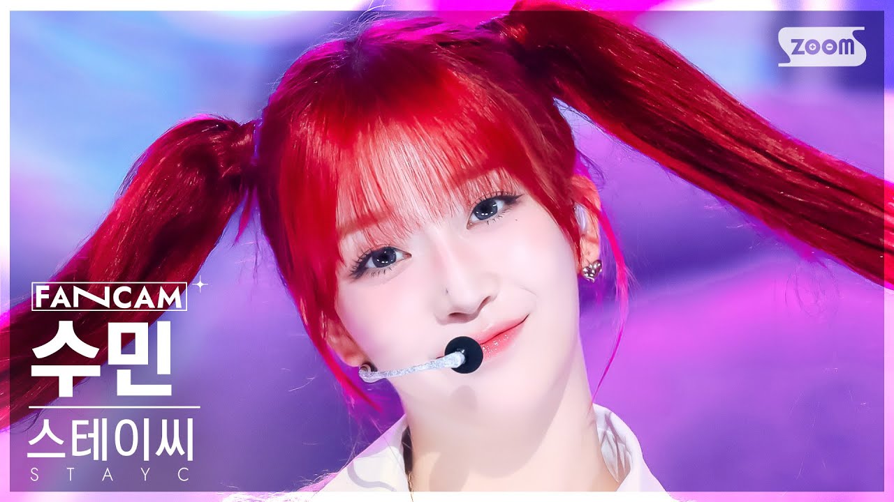 [안방1열 직캠4K] 스테이씨 수민 'Cheeky Icy Thang' (STAYC Sumin FanCam) @SBS Inkigayo 240707