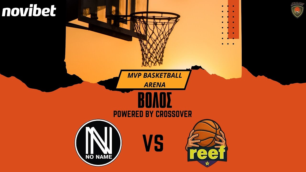 Atlasbasket - ΒΟΛΟΣ - 11th Round - NO NAME vs REEF