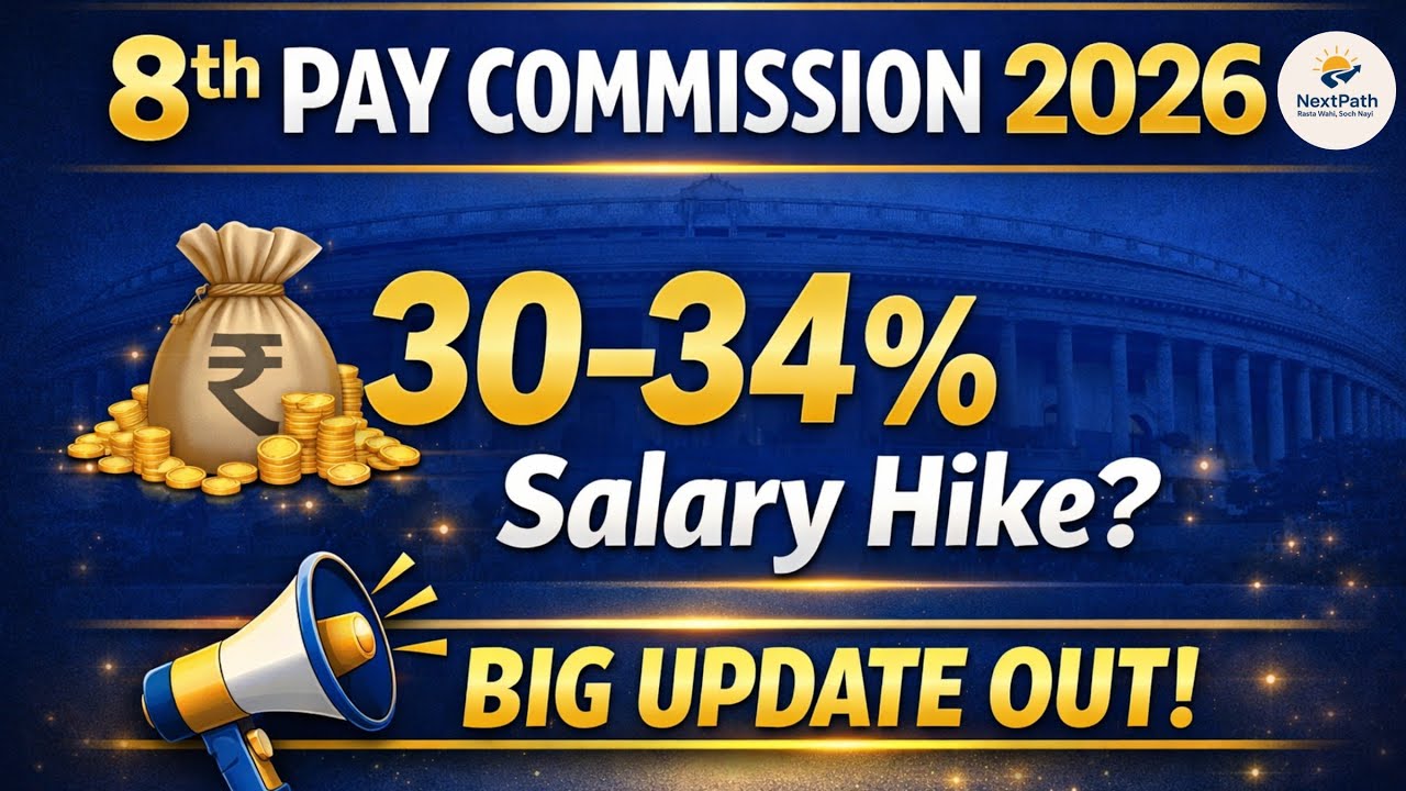 8th Pay Commission 2026 Big Update | 30&ndash;34% Salary Hike? DA&ndash;DR Merge, Pension & Allowances Explained