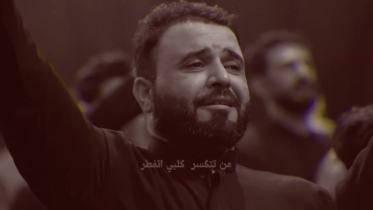 شفت الشجرة - الرادود حيدر السعد || موكب انصار العقيلة ع , مدينة القاسم