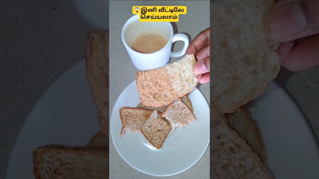 😱100% Works|Rusk in less than 5 Mins #ruskrecipe #bread #trendingshorts @cookuwithpriya1073