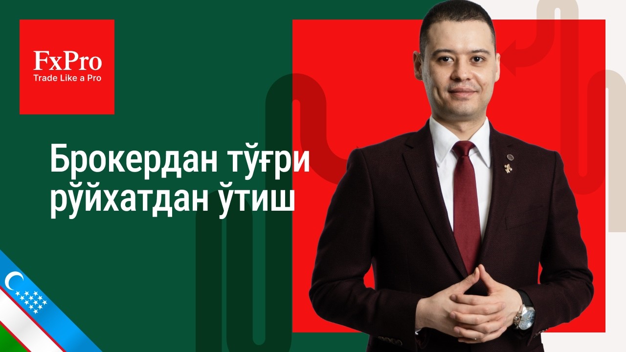 Brokerni tanlash va ishni boshlash: Ro‘yxatdan o‘tish, verifikatsiya va platforma sozlamalari