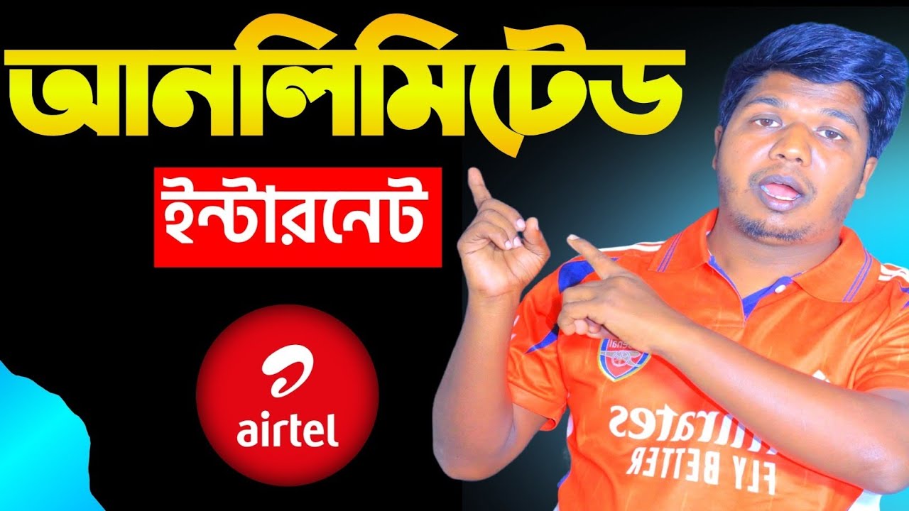 Airtel Unlimited Internet 2025|How To Buy Airtel Unlimited Data Plan 2025