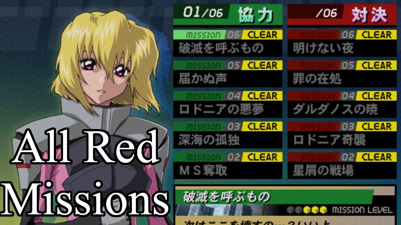 GSD Rengou vs Zaft 2-Plus Mode: Stella's Red Missions