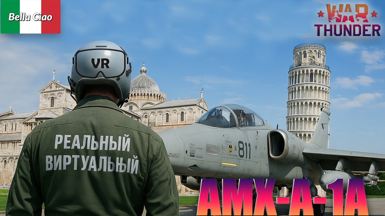Реальный Пилот в War Thunder Против AMX A-1A! Синьора, которая Не Танкует!