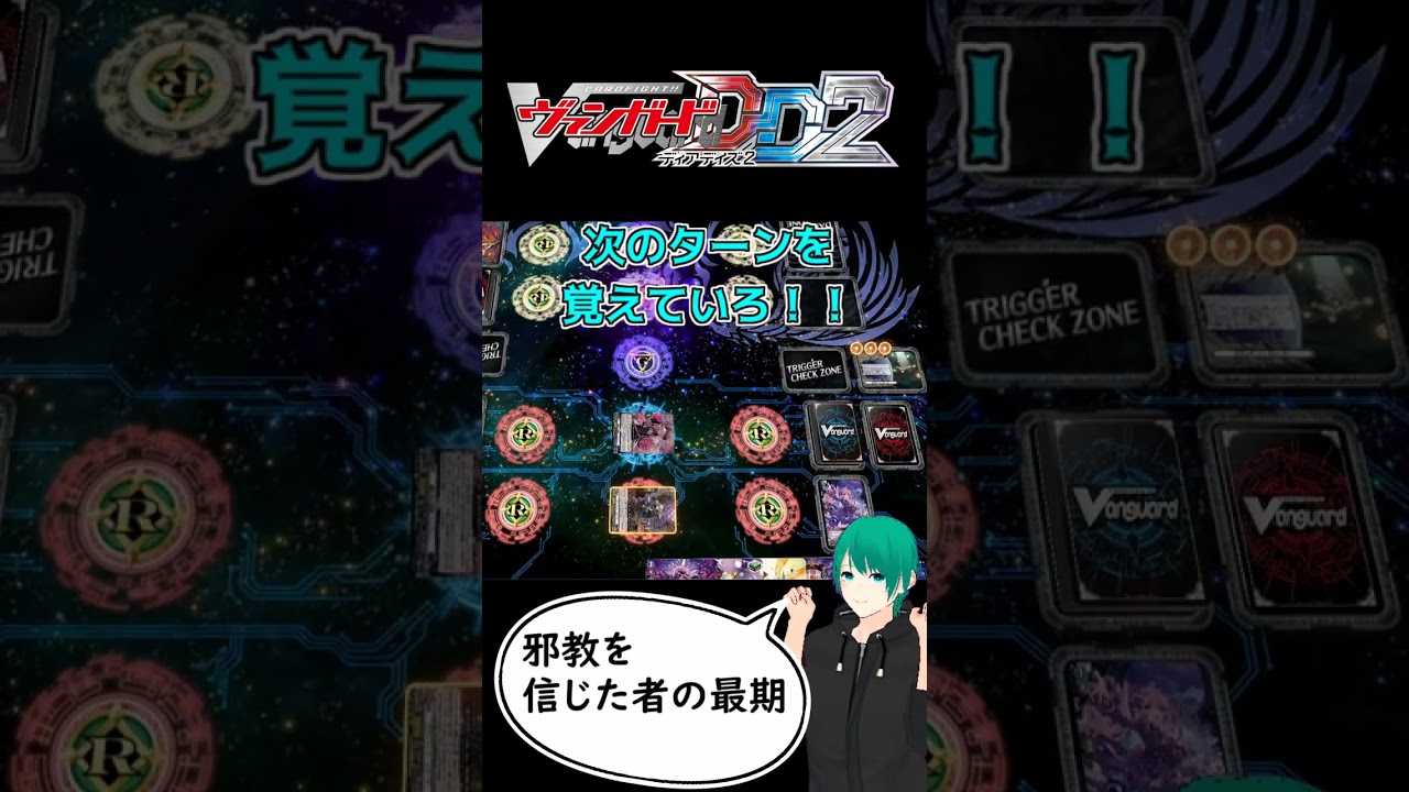 【switch2】邪教に身を落とした者の末路を見よ※絶叫注意#shorts #switch2 #ゲーム実況