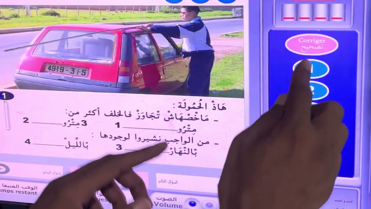 بغيتي ترجع محترف وتجيب معدل في الإمتحان النضري سمع وطبق ورد عليا الأخبار 