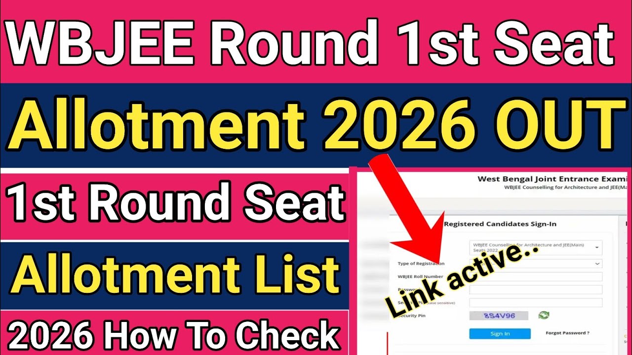 WBJEE Round 1st Seat Allotment 2026 | How To Check WBJEE 1st Round Seat Allotment 2026 ?