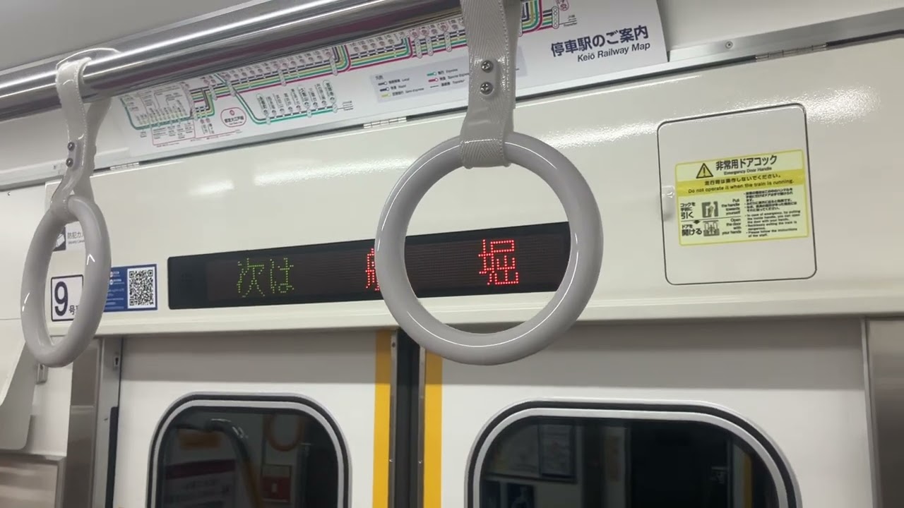 京王9000系9731F リニューアル車車初乗車！デハ9031 ひと区間走行音　一之江→船堀