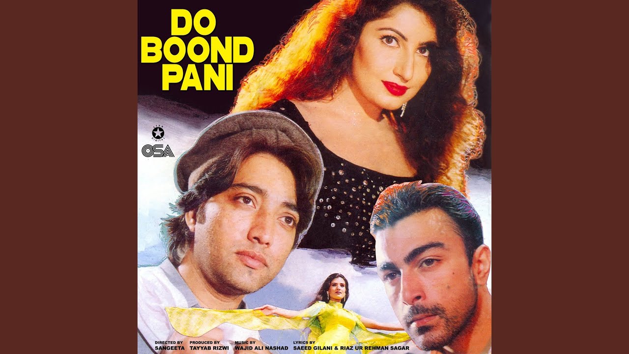 Mujhe Na Chu Na