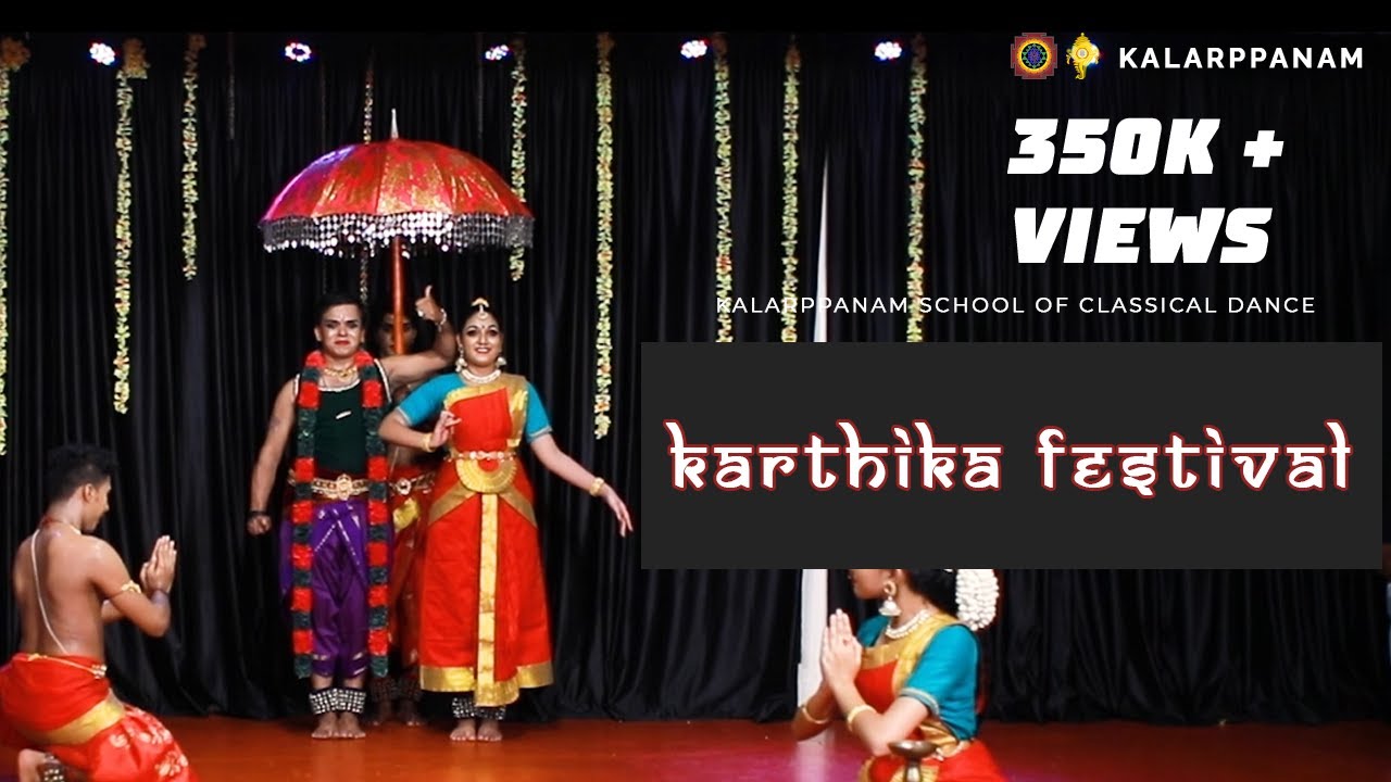 കാർത്തിക ഫെസ്റ്റ്  | കലാർപ്പണം തിരുവനന്തപുരം |